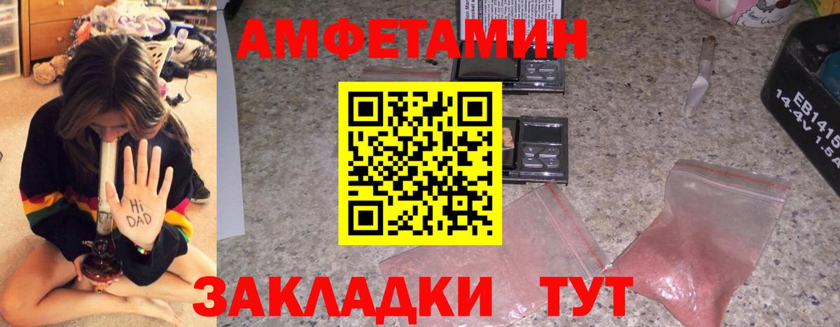 Амфетамин Premium Грозный