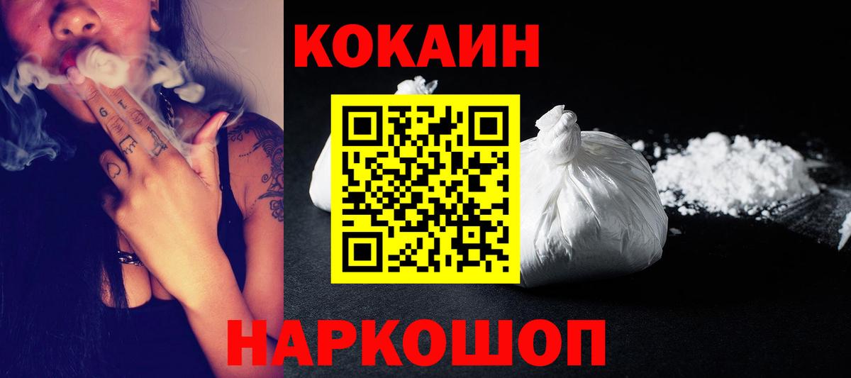 Грозный  КОКАИН  Cocaine Columbia  Вход с VPN  Кокаин Эквадор 