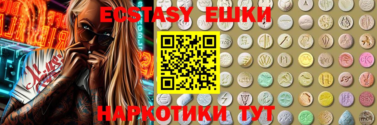 Ecstasy бентли Грозный