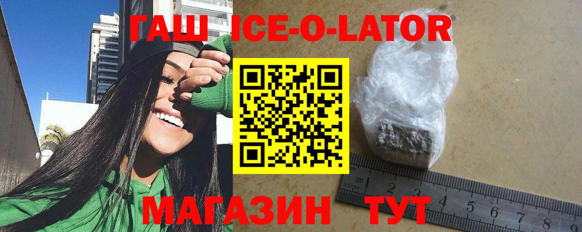 ГАШ Cannabis Грозный