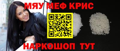 соль ск Балаково