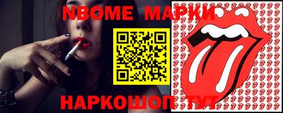 соль ск Балаково