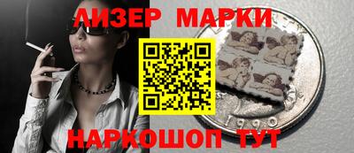 соль ск Балаково