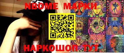 mdma Балашиха