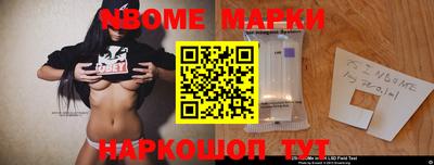 mdma Балашиха