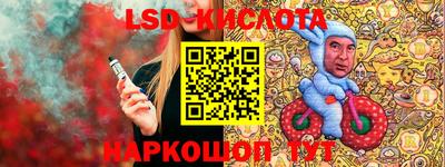 соль ск Балаково