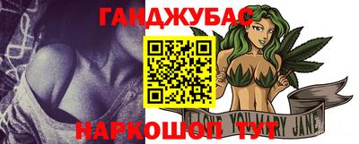 соль ск Балаково