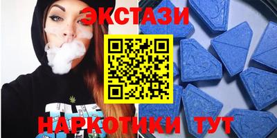 mdma Балашиха