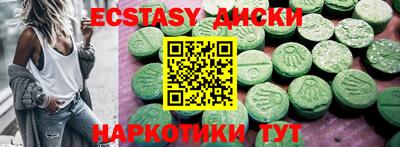 кокаин Керчь