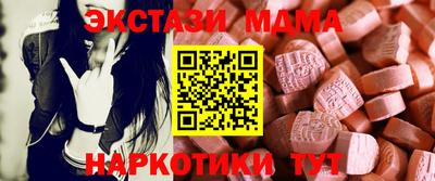 соль ск Балаково