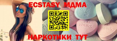 соль ск Балаково