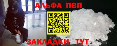 соль ск Балаково