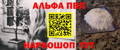 соль ск Балаково