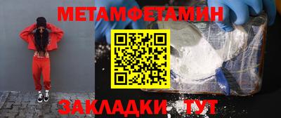 mdma Балашиха