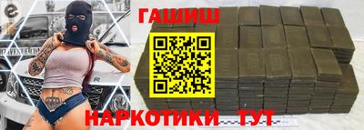 соль ск Балаково