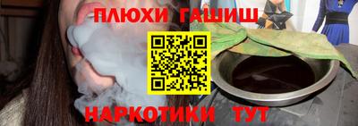 соль ск Балаково
