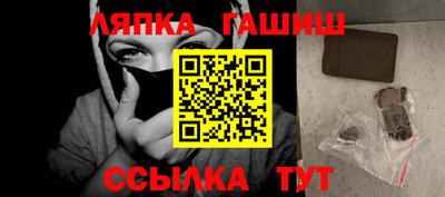 дмт Балахна
