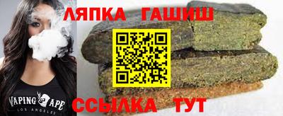 соль ск Балаково