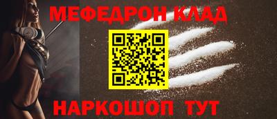 соль ск Балаково