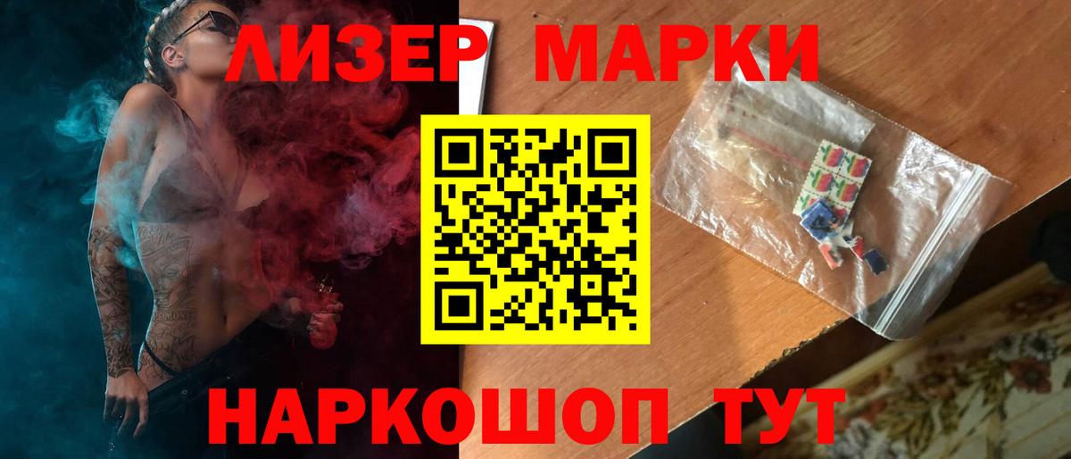Грозный  LSD-25 экстази ecstasy  ЛСД экстази  МЕГА   Вход с VPN 