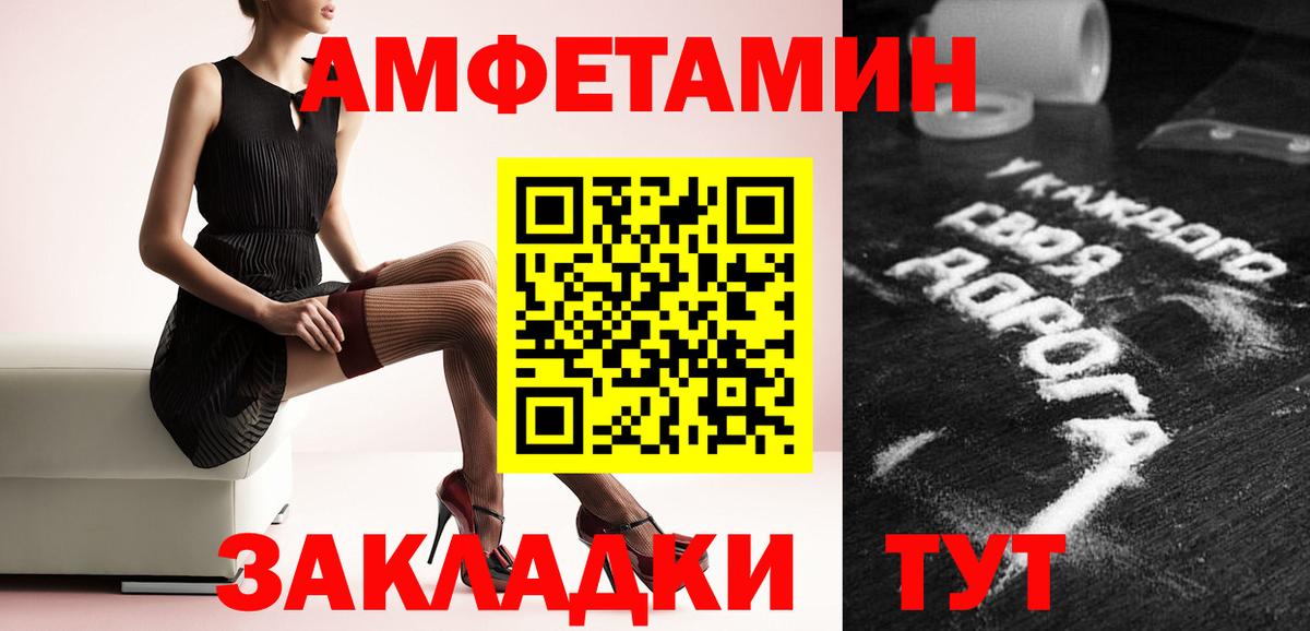 Мефедрон   Амфетамин кристаллы  ГАШ  Грозный  Вход с VPN  Марихуана  ГАШИШ  Cocaine 