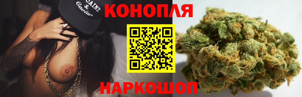 Каннабис SATIVA & INDICA  Шишки марихуана план  Грозный  Вход с VPN 